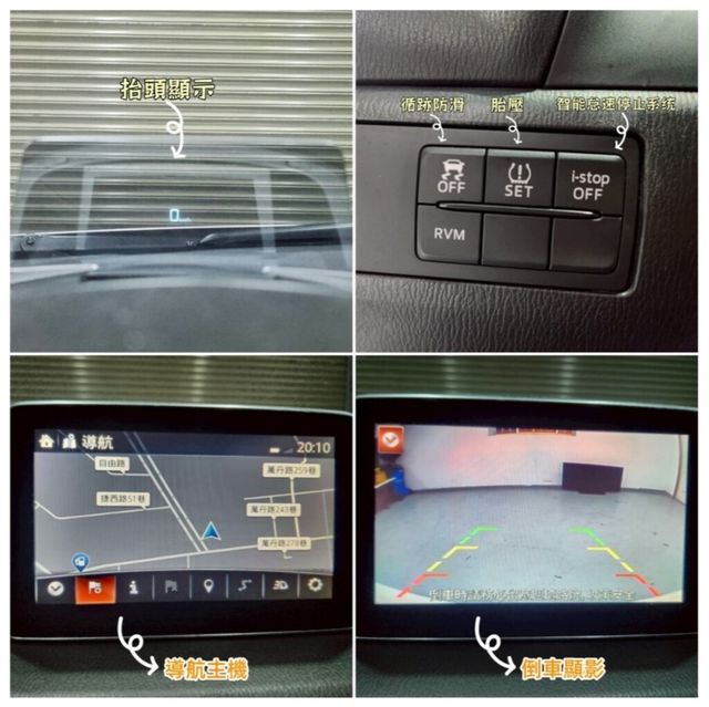 MAZDA馬自達 MAZDA 3  第5張相片