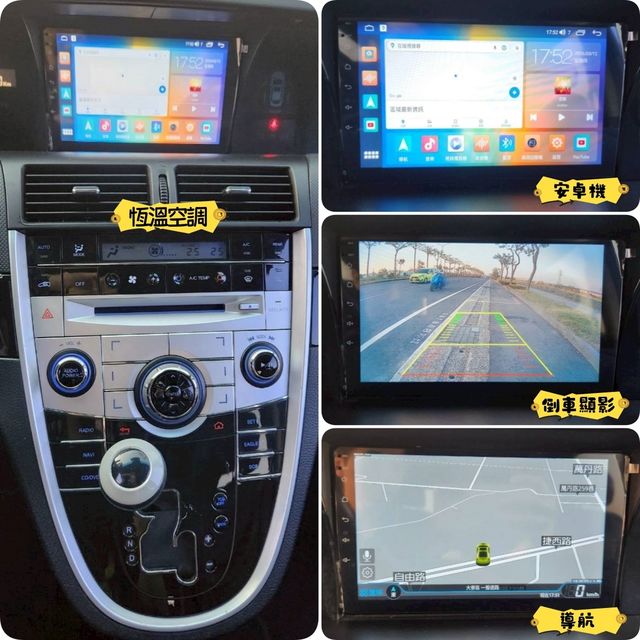 LUXGEN納智捷 M7 TURBO  第7張相片