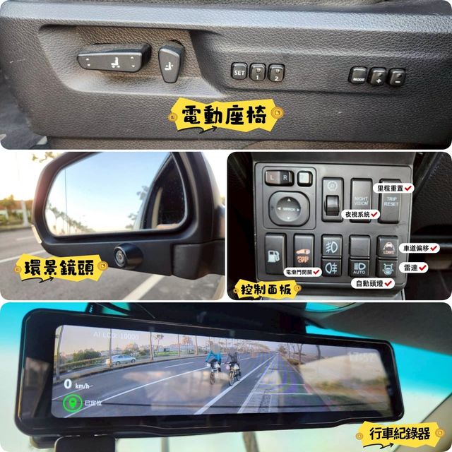 LUXGEN納智捷 M7 TURBO  第8張相片