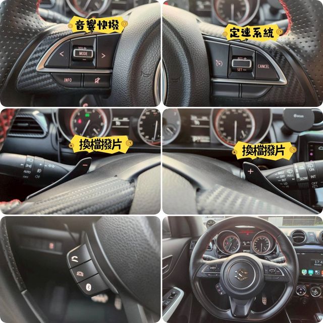 SUZUKI鈴木 SWIFT  第8張相片