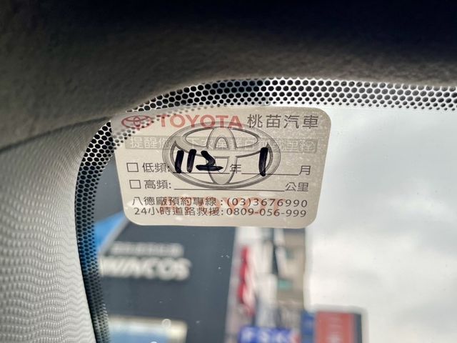 Toyota Yaris  第2張相片