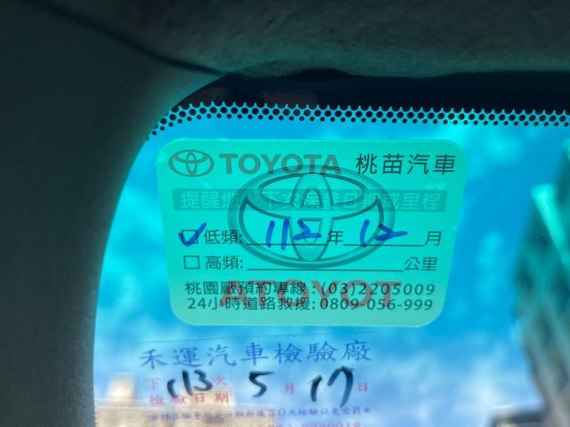 Toyota Wish  第3張相片