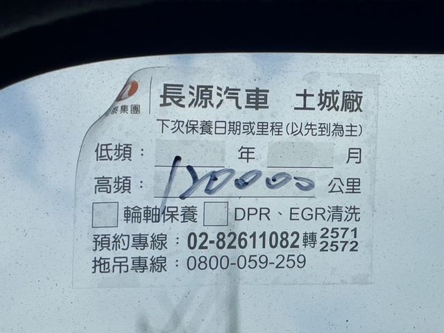 Hino 300  第2張相片