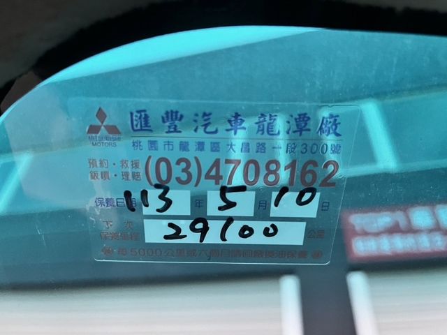 Mitsubishi Colt Plus  第2張相片