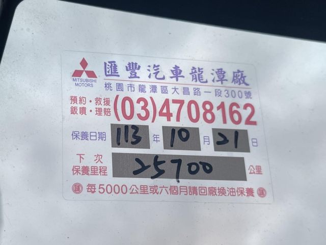 Mitsubishi Delica  第2張相片