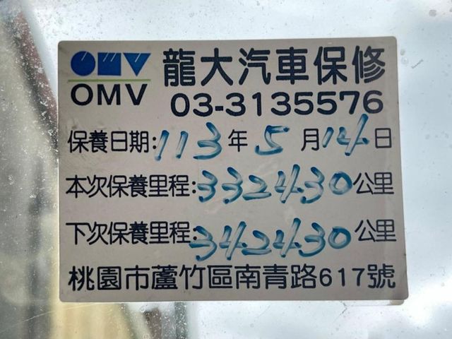 Mitsubishi Canter  第11張相片