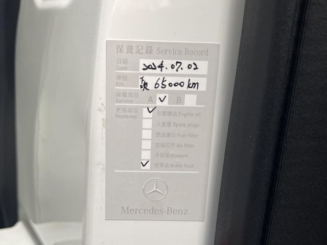 Mercedes-Benz/賓士 GLC250  第11張相片