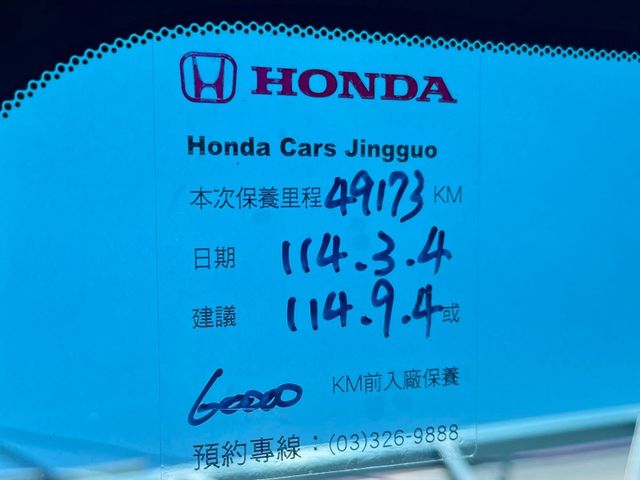Honda CR-V  第8張相片