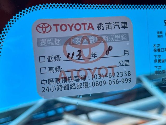 Toyota ALTIS  第7張相片