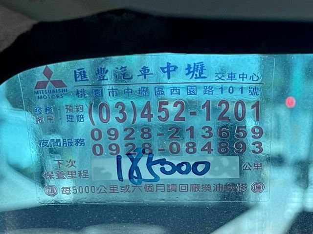 Mitsubishi Canter  第9張相片