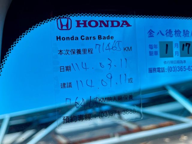 Honda CR-V  第9張相片
