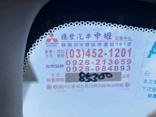 Mitsubishi Eclipse Cross  第9張相片