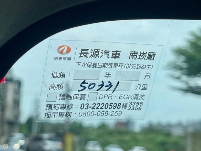 Hino 300  第9張相片