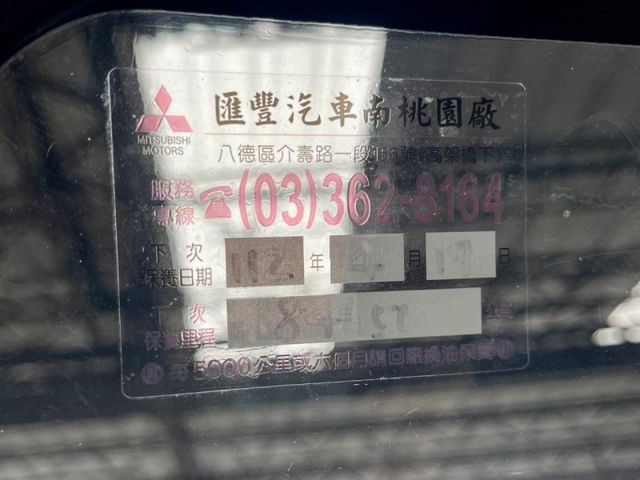 Mitsubishi Veryca  第7張相片