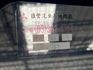 Mitsubishi Veryca  第7張縮圖