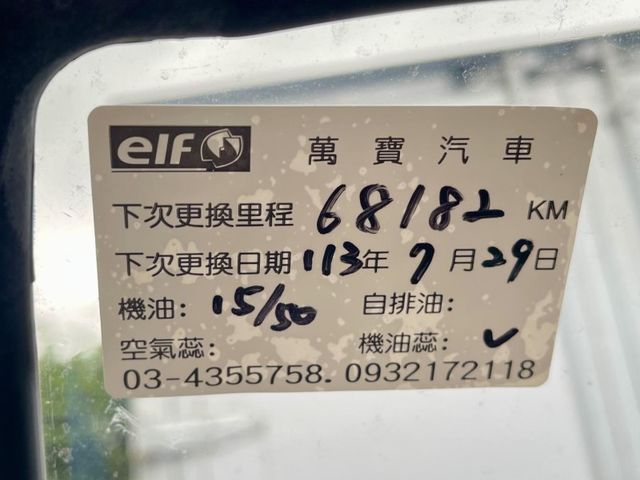 Mitsubishi Delica  第9張相片