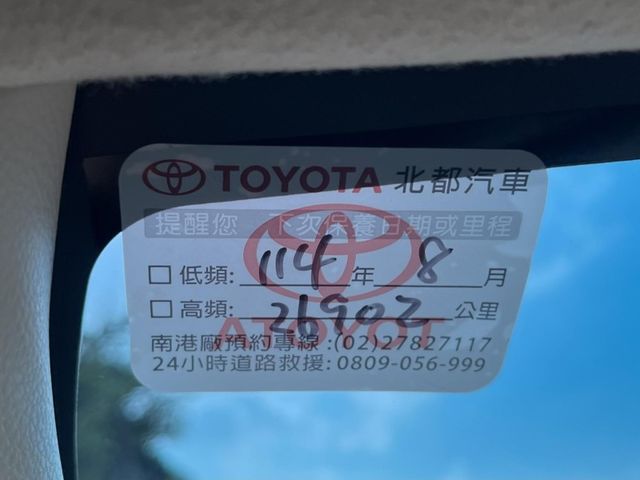 Toyota ALTIS  第10張相片