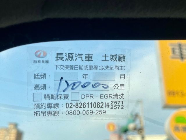 Hino 300  第8張相片