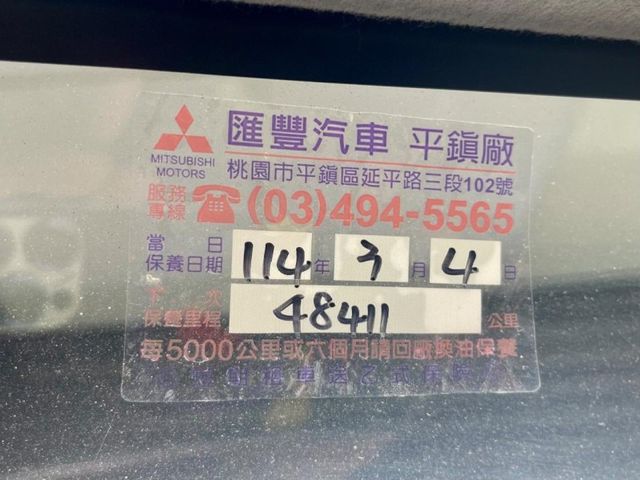 Mitsubishi Veryca  第10張相片