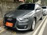 Audi Q3  第1張縮圖