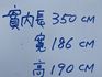 Hino 300  第2張縮圖