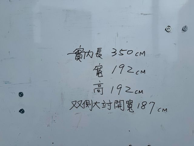 Mitsubishi Canter  第11張相片