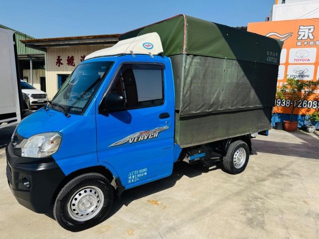 Mitsubishi Veryca  第3張相片