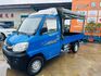 2016 菱利4wd  第2張縮圖