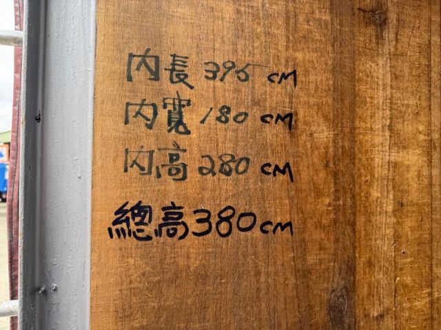 Isuzu Elf(一路發)  第14張相片