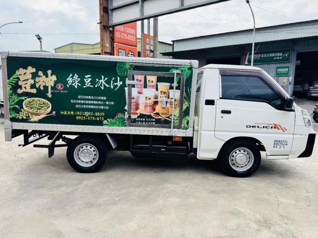 Mitsubishi Delica  第5張相片