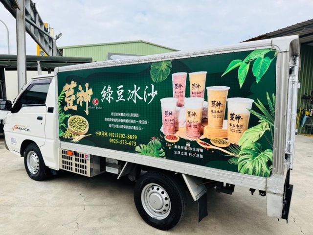 Mitsubishi Delica  第7張相片