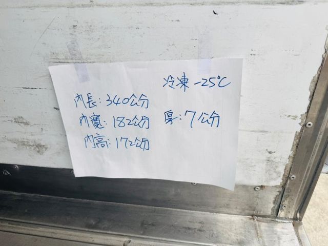 2021 Hino 6期 11.5呎 -25度冷凍車  第10張相片