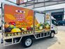 2017 堅達 自排11.5 -5度冷凍車  第7張縮圖