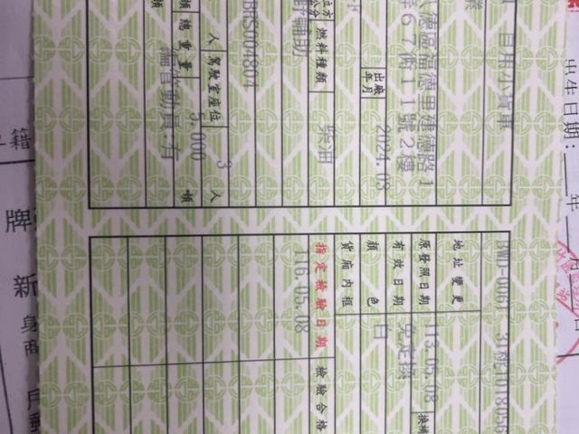現代大霸王QT500 6速 自手排 12呎 氣煞+氣墊椅  第1張相片