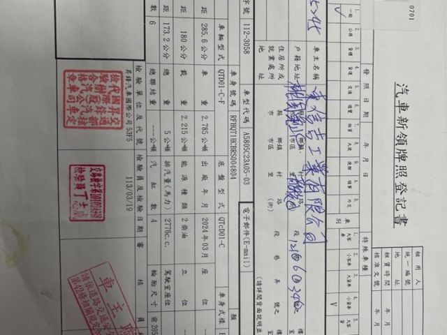 現代大霸王QT500 6速 自手排 12呎 氣煞+氣墊椅  第2張相片