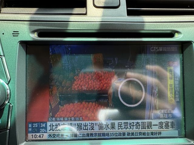 #正Z版#實車實價#安全氣囊#定速#倒車顯影#天窗#原廠導航#數位電視  第6張相片