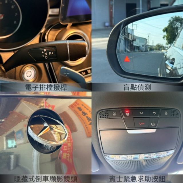 總代理/輕油電/一手車/原鈑件/AMG/自動停車/腳踢電尾門/ACC/選配氣氛燈  第6張相片