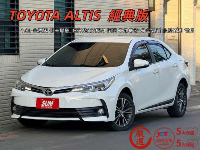 全車原鈑件 倒車顯影 IKEY免鑰/摸門 定速 循跡防滑 安全氣囊 胎壓偵測 電摺  第1張相片