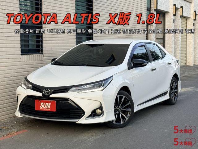 *稀少X版*原鈑件 換檔撥片 盲點 LED頭燈 倒車顯影 IKEY免鑰/摸門 定速 循跡防滑 安全氣囊 胎壓偵測 電摺  第1張相片