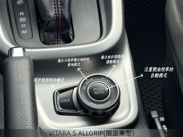 *原鈑件*駕駛模式 陡坡緩降 換檔撥片 倒車顯影 IKEY免匙/摸門 定速  自動頭燈/雨刷 行車紀錄器  第11張相片