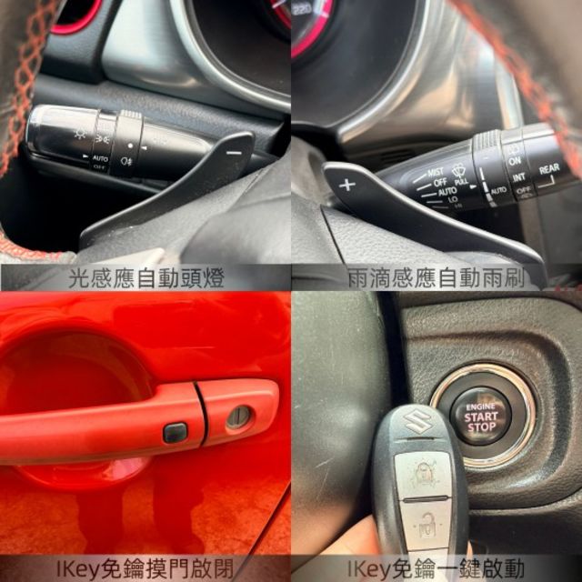 *原鈑件*駕駛模式 陡坡緩降 換檔撥片 倒車顯影 IKEY免匙/摸門 定速  自動頭燈/雨刷 行車紀錄器  第12張相片