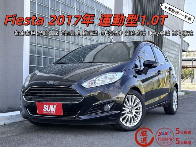 省油省稅 渦輪增壓 6氣囊 自動頭燈  斜坡起步 循跡防滑 iKey免鑰 倒車雷達  第1張相片