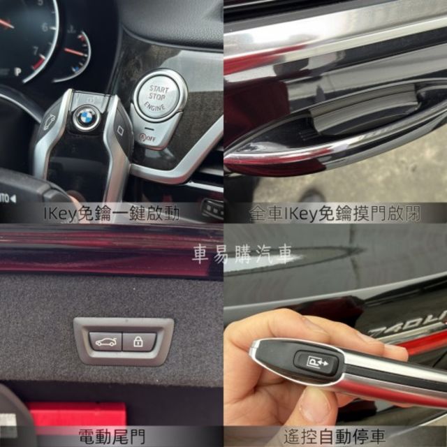 **740LI**總代理 360環景 定速 HK音響 全車電動記憶座椅 腳踢尾門 後座平板控制 遙控移車  第14張相片