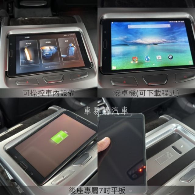 **740LI**總代理 360環景 定速 HK音響 全車電動記憶座椅 腳踢尾門 後座平板控制 遙控移車  第15張相片