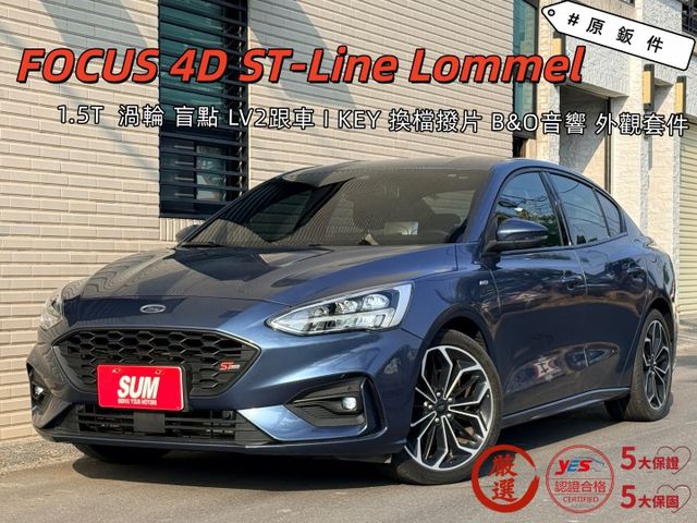 ST-LINE Lommel#全車原鈑件#渦輪增壓#LV2輔助駕駛#抬頭顯示器#雙區恆溫#換檔撥片#B&O音響  第1張相片