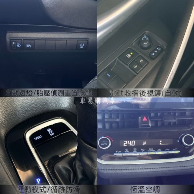 原鈑件*360環景 安卓機*ACC跟車 7安 IKEY/摸門 胎壓偵測 車道偏移 自動頭燈 後座出風口 電摺  第14張相片
