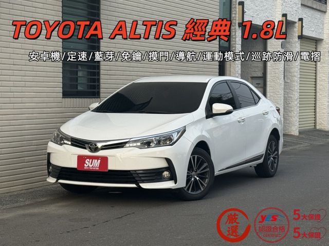 贈四顆新胎/安卓機/倒車顯影/定速/藍芽/免鑰/摸門/導航/運動模式/抬顯/電摺/防滑  第1張相片