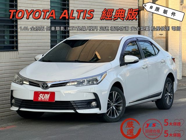 全車原鈑件 倒車顯影 IKEY免鑰/摸門 定速 循跡防滑 安全氣囊 胎壓偵測 電摺  第1張相片