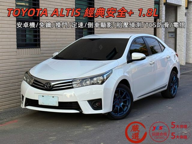 安卓機/免鑰/摸門/定速/倒車顯影/胎壓偵測/TCS防滑/電摺  第1張相片