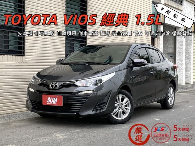原鈑件/安卓機/ 倒車顯影/自動頭燈/倒車雷達/藍芽/安全氣囊/電摺/可調方向盤/循跡系統  第1張相片